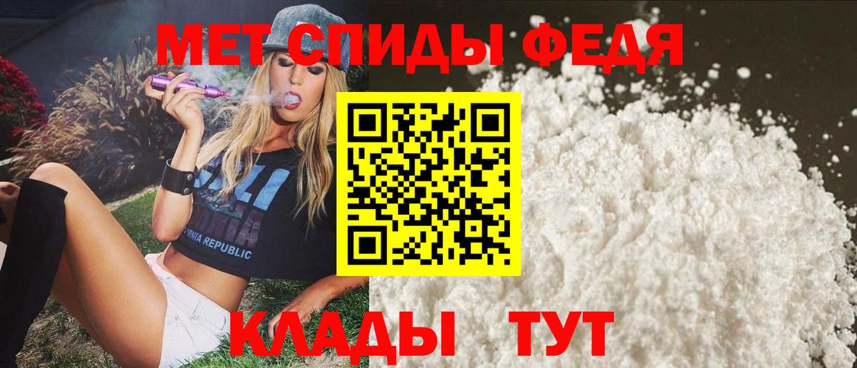 Amphetamine 97% Усинск