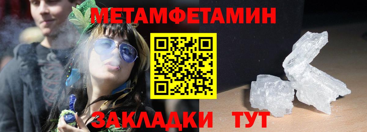 Amphetamine  Вход с VPN  Усинск  АМФЕТАМИН Premium 