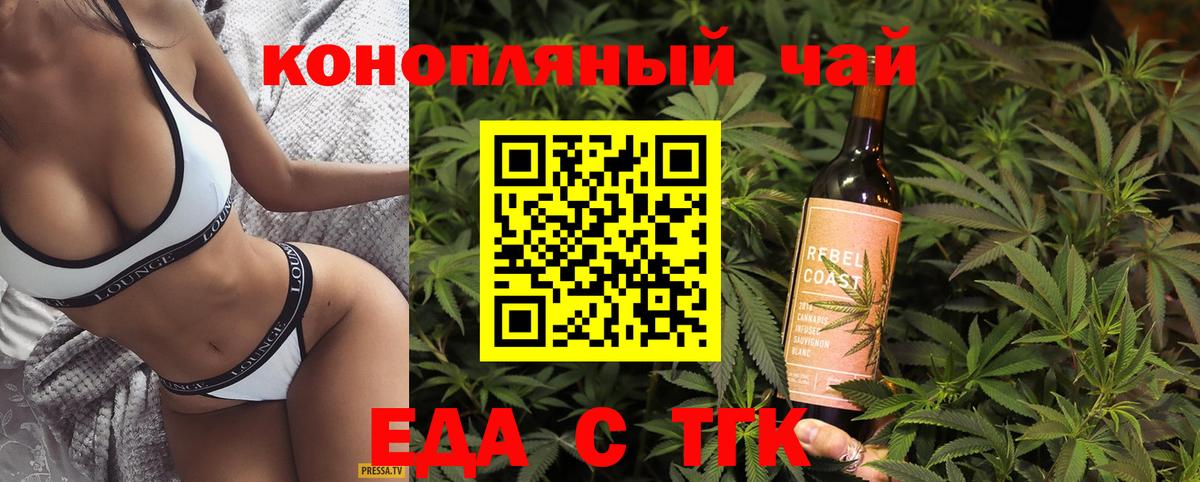 Усинск  Canna-Cookies марихуана  Вход с VPN 