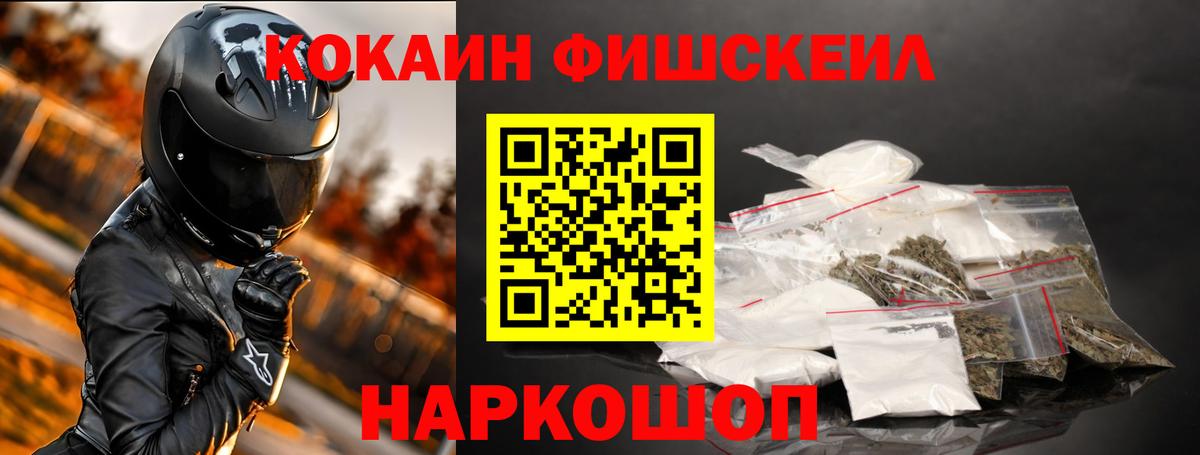 Cocaine 97% Усинск