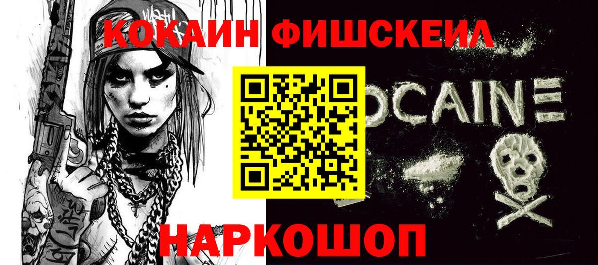 Кокаин Эквадор  КОКАИН 99%  COCAIN  Усинск  Вход с VPN 