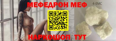 меф Ирбит