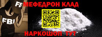 марки nbome Ипатово