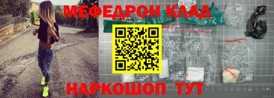 марки nbome Ипатово