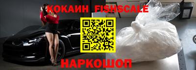 марки nbome Ипатово