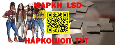 марки nbome Ипатово