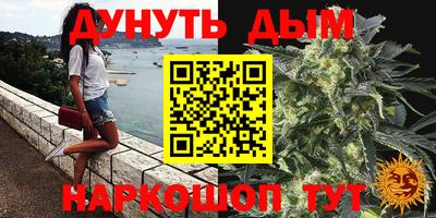 марки nbome Ипатово