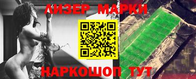 марки nbome Ипатово
