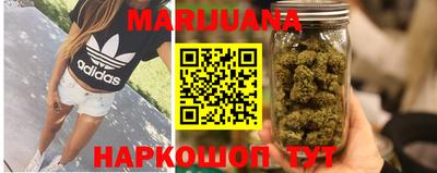 марки nbome Ипатово