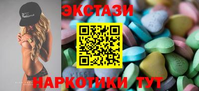 марки nbome Ипатово