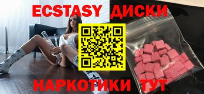 марки nbome Ипатово
