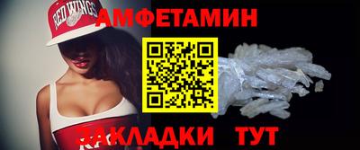 меф Ирбит