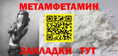 марки nbome Ипатово