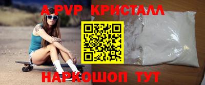 СК Кандалакша