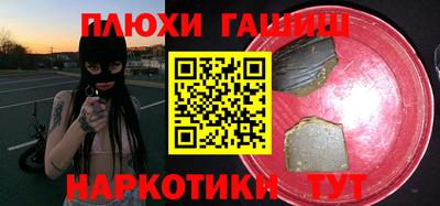 марки nbome Ипатово