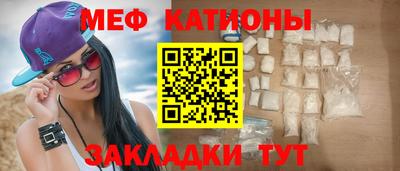меф Ирбит