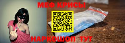 марки nbome Ипатово