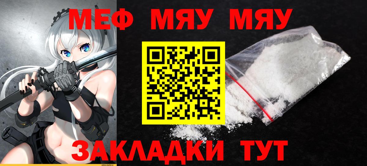МЕФ Усинск