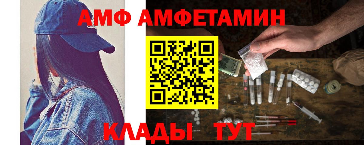 Усинск  Метамфетамин винт  Вход с VPN 