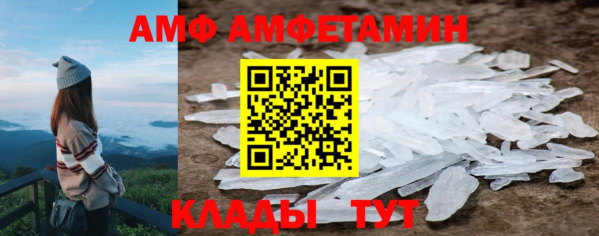 МЕТАМФЕТАМИН мет Усинск