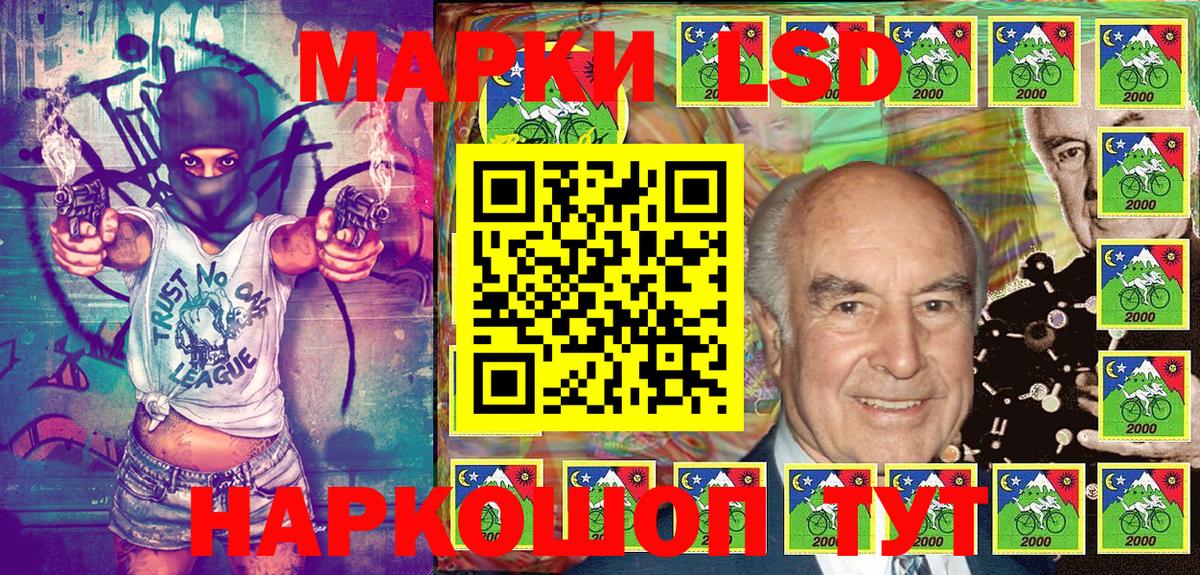 Наркотические марки 1,5мг  Вход с VPN  Марки NBOMe  Усинск 