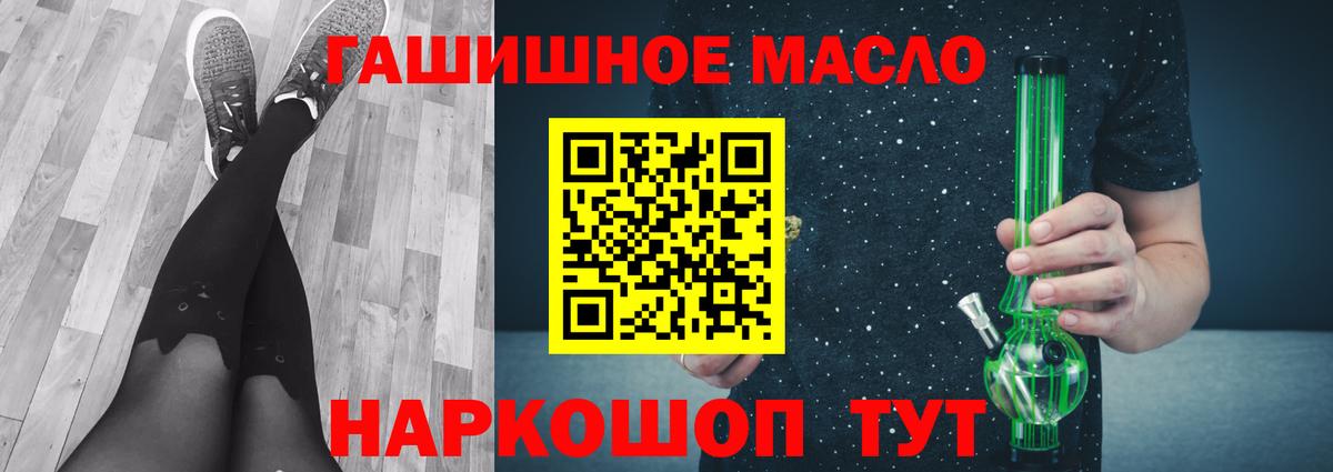 Дистиллят ТГК вейп с тгк  ТГК вейп  Усинск  Вход с VPN 