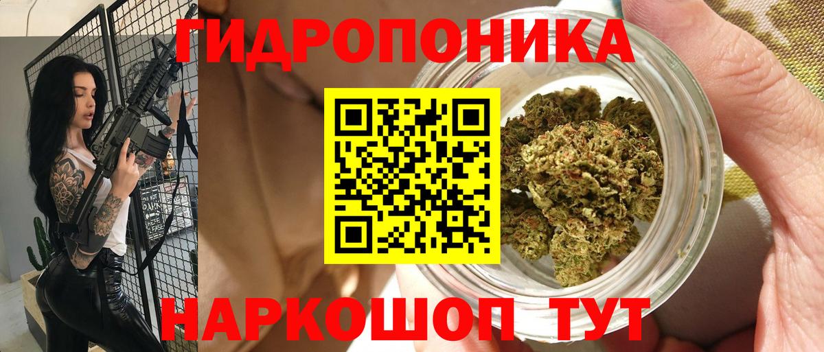 МАРИХУАНА MAZAR  МАРИХУАНА Amnesia  Канабис OG Kush  Вход с VPN  Марихуана Amnesia  Усинск 